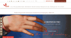 Desktop Screenshot of evexia.ru